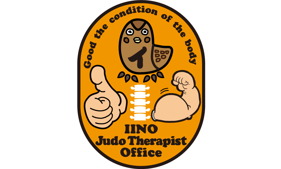 「いいの整骨院」ブランディング