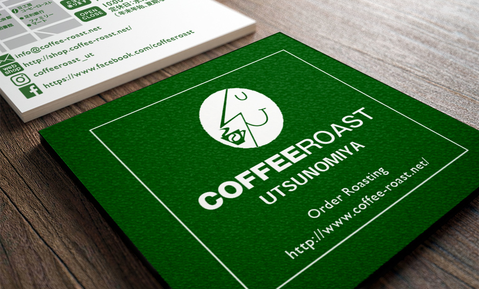 豆工房コーヒーロースト宇都宮店 ショップカード（リニューアル）