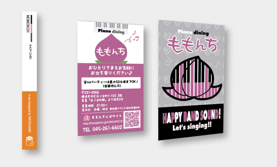 「ももんち」ショップカード