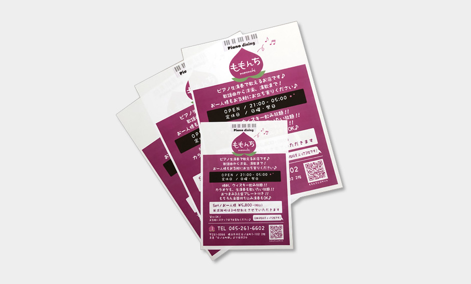 「ももんち」<br />A3ポスター<br />タオルコースター