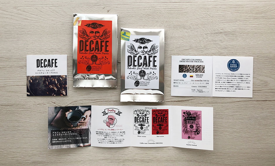 「豆工房コーヒーロースト宇都宮店」オリジナルドリップバッグ2種