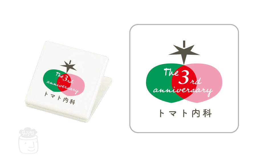 「トマト内科」ノベルティ