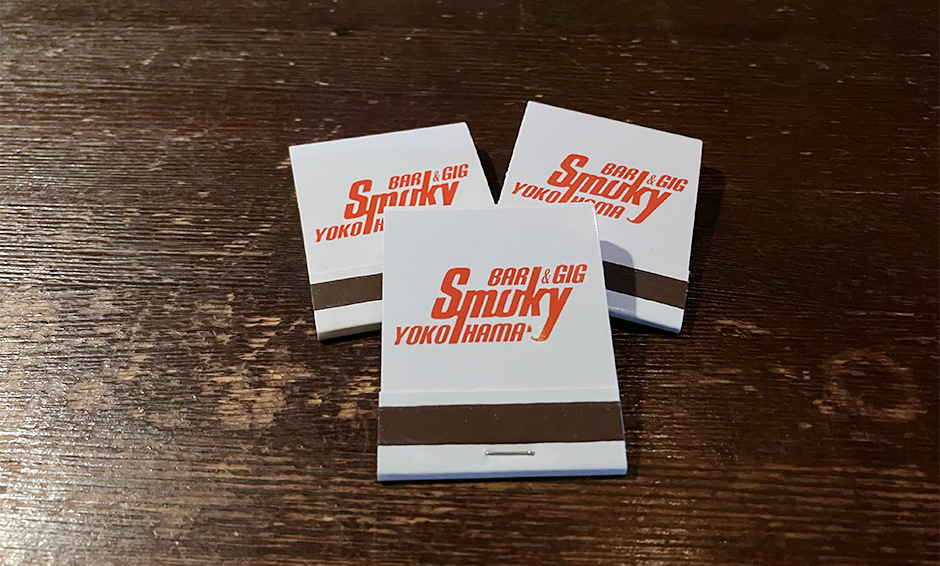 Smokyブックマッチ